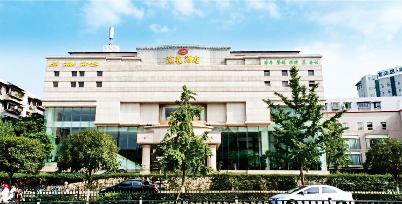 Chengdu Liuhua Hotel Over view