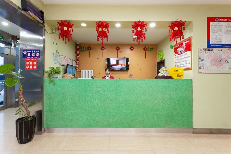 Dehao Chain HotelOver view