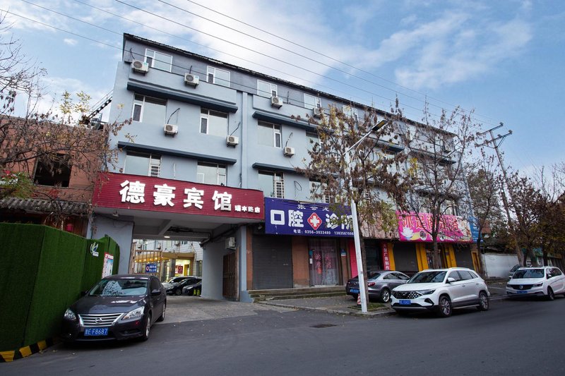 Dehao Chain HotelOver view