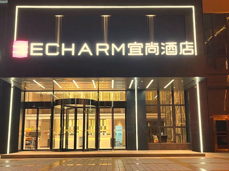 Echarm Hotel(Foshan West Railway Station Airport Luocun) Over view