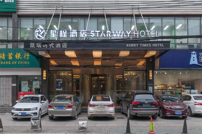 Starway Hotel (Wuhan International Square) Over view