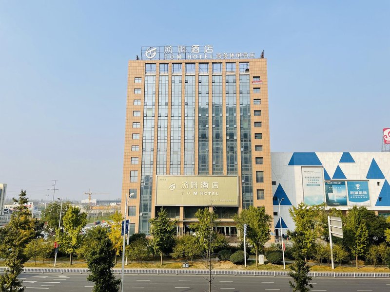 Gemei Hotel (Huai'an Railway Station, North Bus Station) Over view