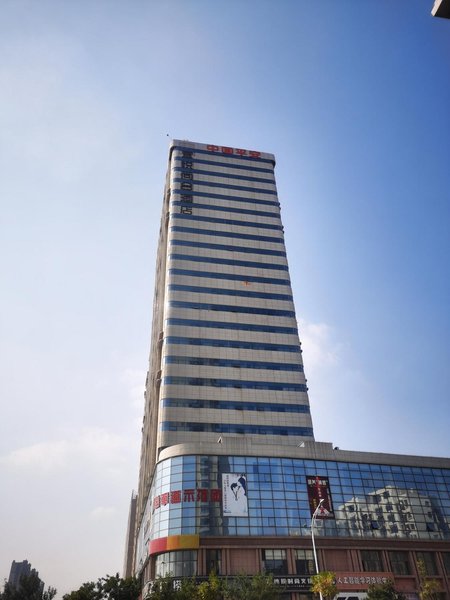 Echarm Hotel (Linqu Xinglong Road) Over view