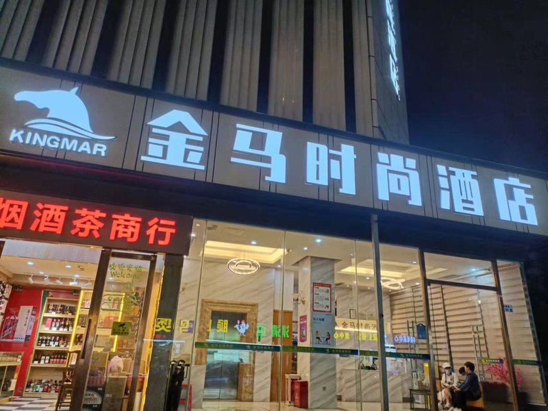 酒店外观