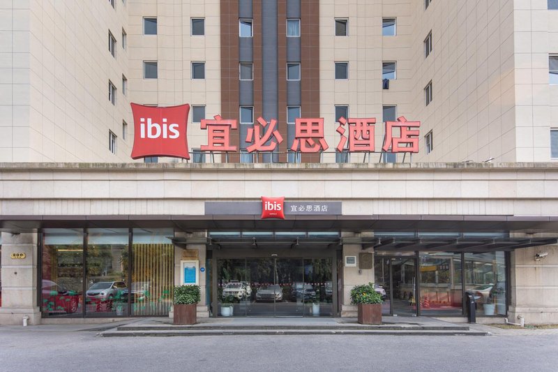 Ibis Hotel (Shanghai New International Expo Center Lianyang Branch) Over view