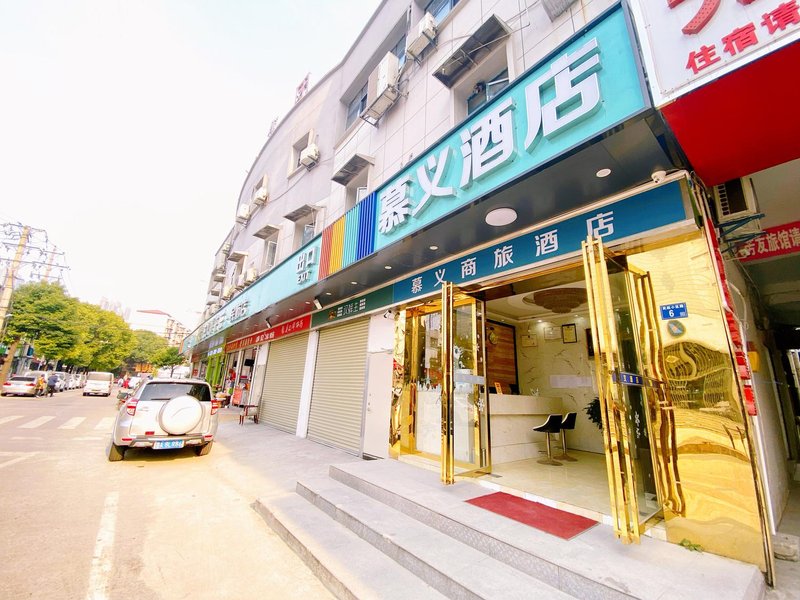 酒店外观