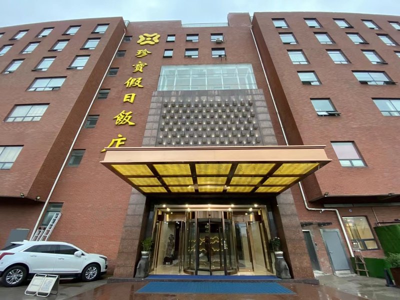 Zhenbao Holiday Hotel (Nanjing Fengtai South Road) Over view