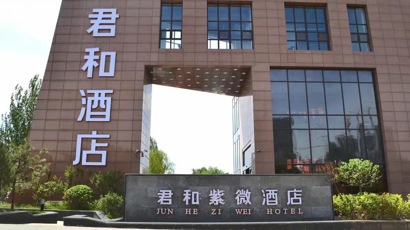 James Joyce Coffetel Over view