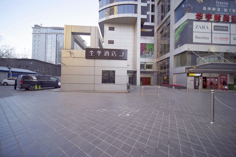 Ji Hotel (Renmin University of China Metro Station)Over view
