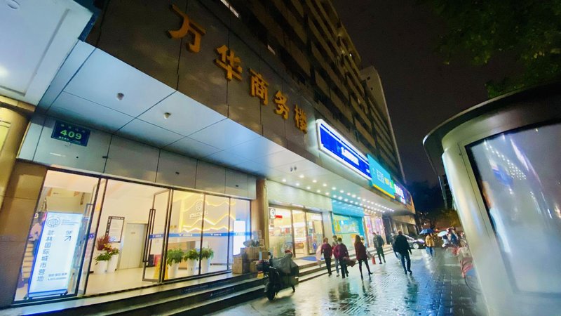 Hangzhou Wulin Youth International HostelOver view