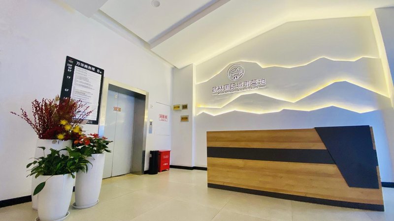 Hangzhou Wulin Youth International HostelOver view