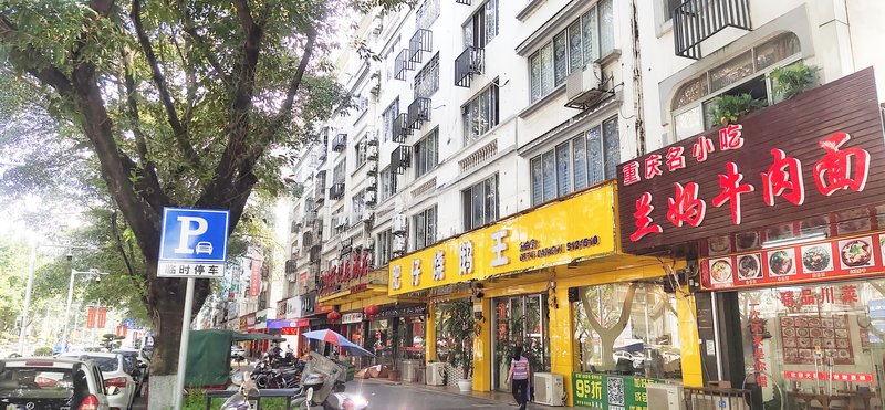 E times Express  Restaurant