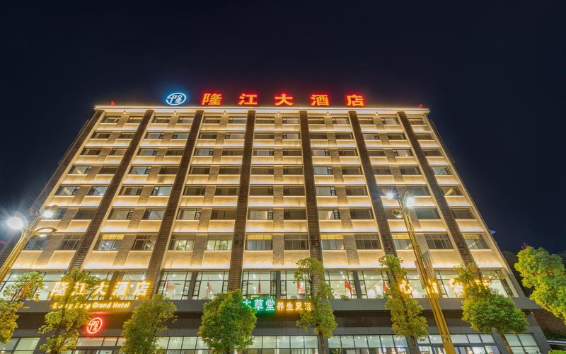 Qiaojia Longjiang Hotel Over view
