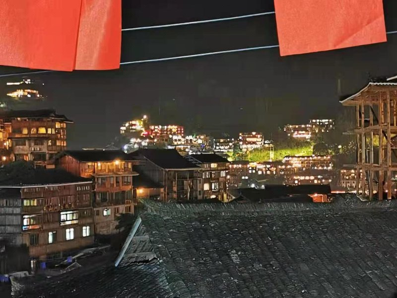 休闲