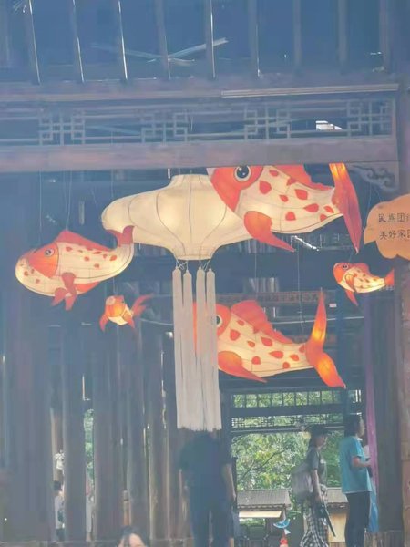 休闲