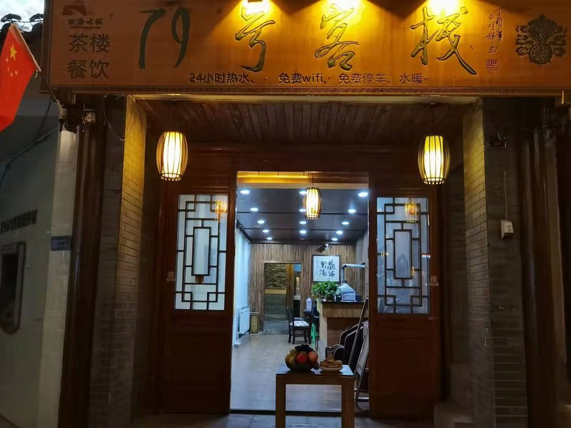 Seventy Nine number lnnOver view