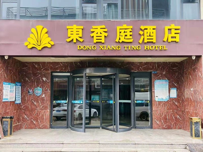 Dongxiangting Hotel BeijingOver view