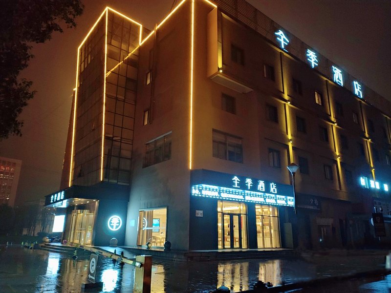 Ji Hotel (Nantong Renmin Middle Road) Over view