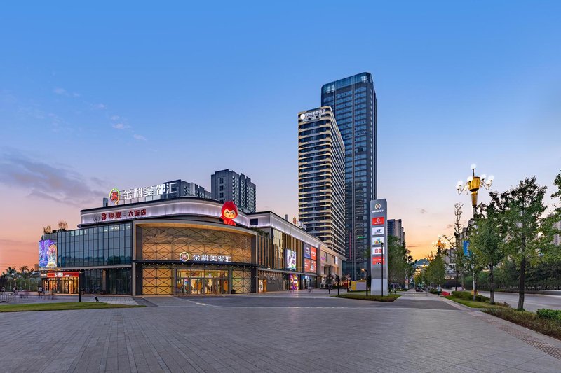 金科圣嘉酒店(万达广场店)外景图