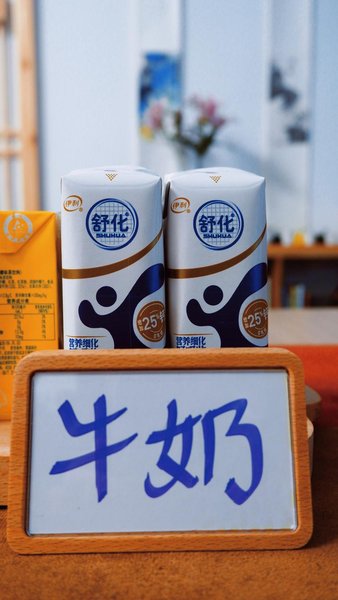 餐厅