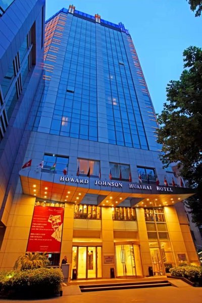 Howard Johnson Huaihai Hotel ShanghaiOver view