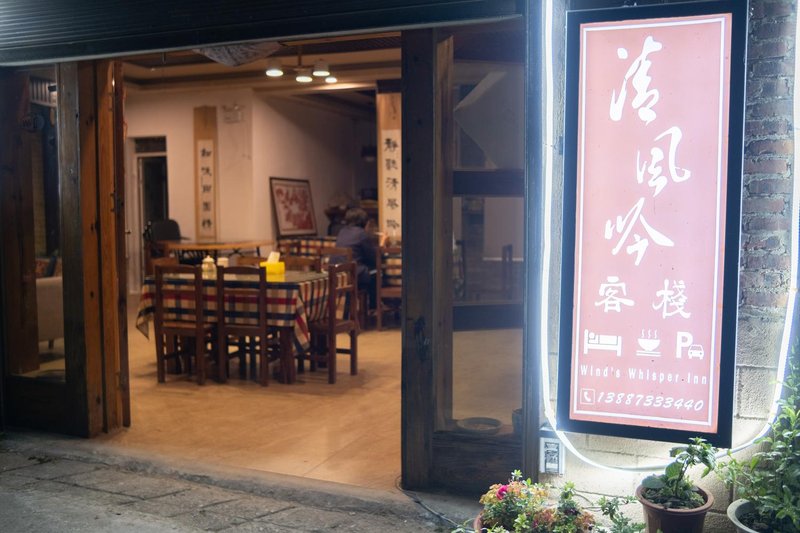 Wind's Whisper Inn Over view