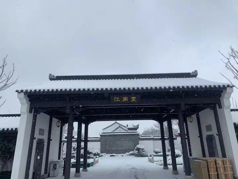 Dasu Holiday Villa (Rongcheng Swan Lake Branch)Over view