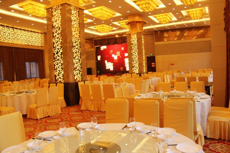 Chui Shan Hotel Restaurant