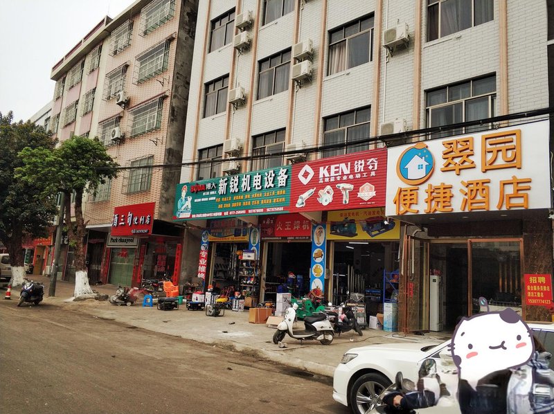 Lingshan Crest Hotel Over view