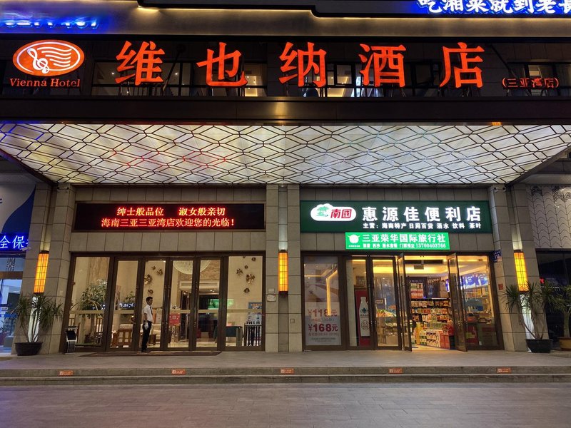 酒店外观