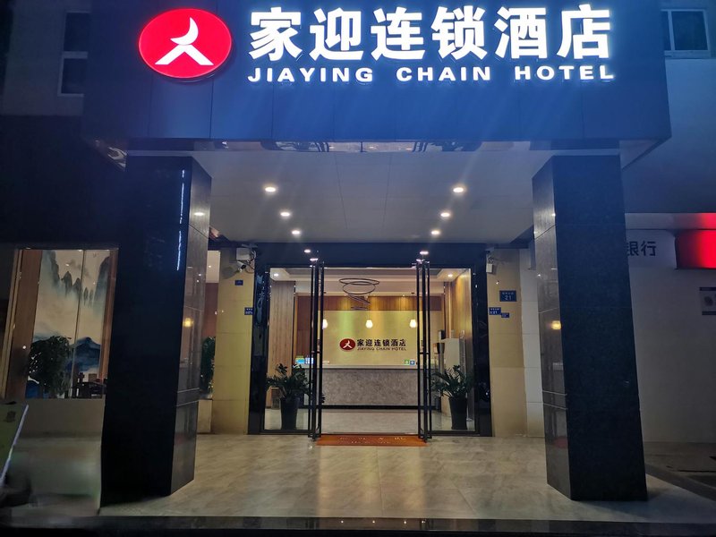 Dongguan Jiaying Chain Hotel  Over view