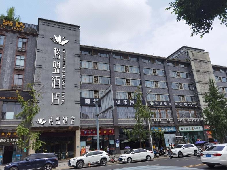 Ibis Hotel (Chengdu Wenjiang Center) Over view