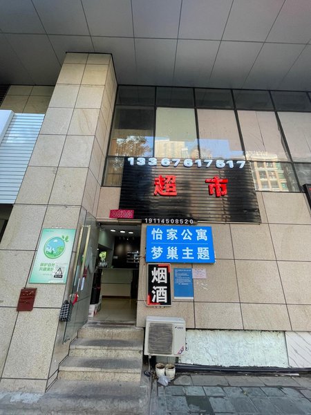 nanning yijia hotel Over view