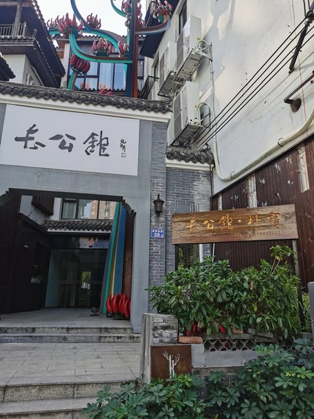 酒店外观