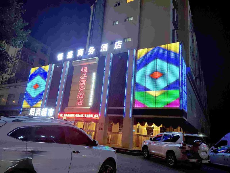 Dingbian Hengsheng Business Hotel Over view