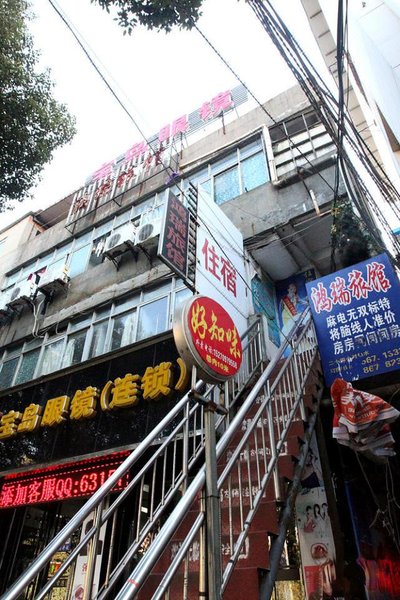 Nanchang Hongrui HotelOver view