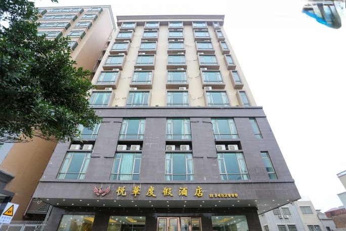 Yuehua Holiday Hotel Over view