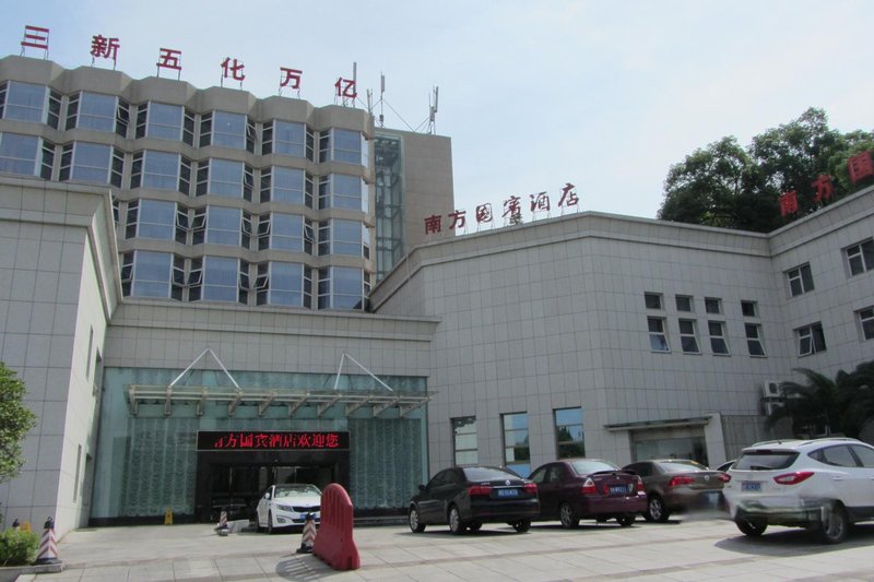 Nanfang Guobin Hotel Over view