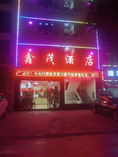  酒店外观