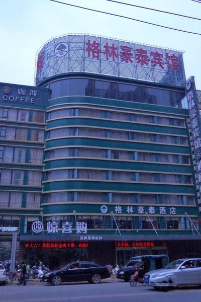 Green Tree Inn Minzhu South Road Xuzhou Over view