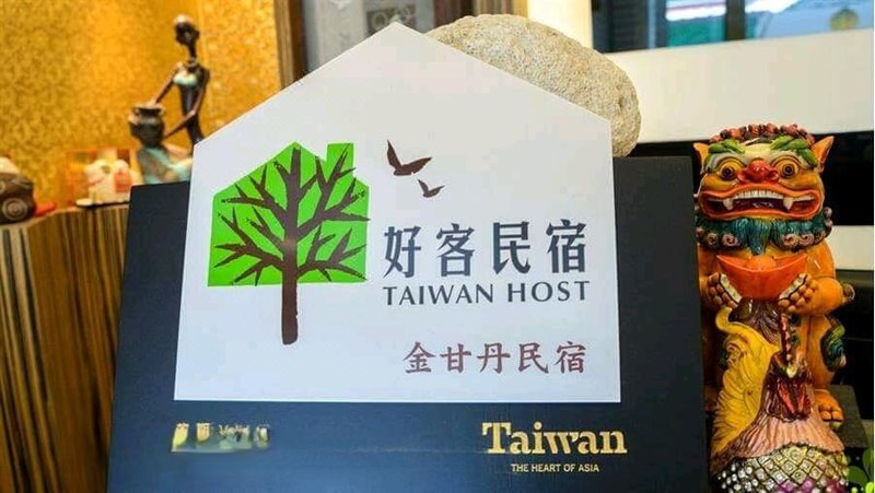 Jingandan Leisure Beds and Breakfasts Pingdong 其他