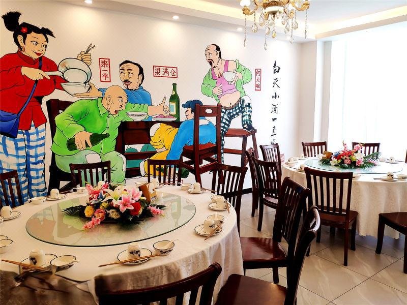 Van Latu Shanshui Sunshine Hotel (Luding Bridge Shop) Restaurant