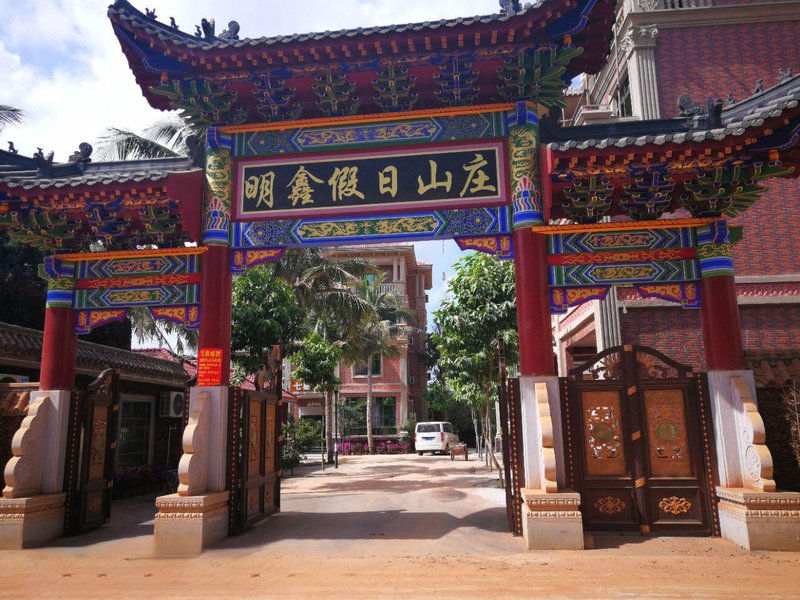 Mingxin Holiday Village Over view