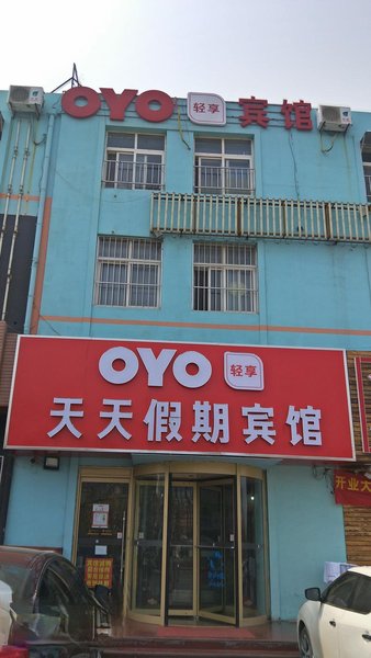 酒店外观