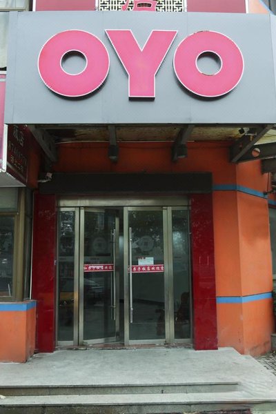 Haining Mong Kok Hotel(Chang`anEast Subway Station Entrance B)Over view