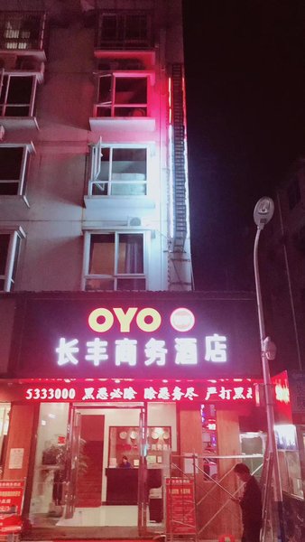 酒店外观