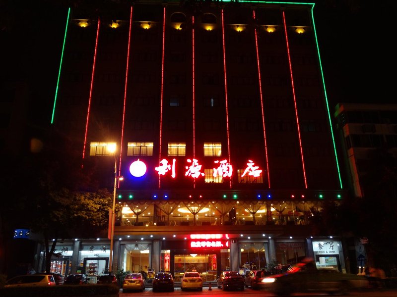 Liyuan Hotel Over view