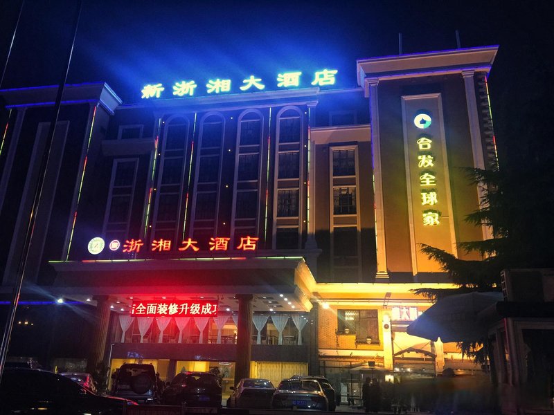 Zhexiang Hotel Over view