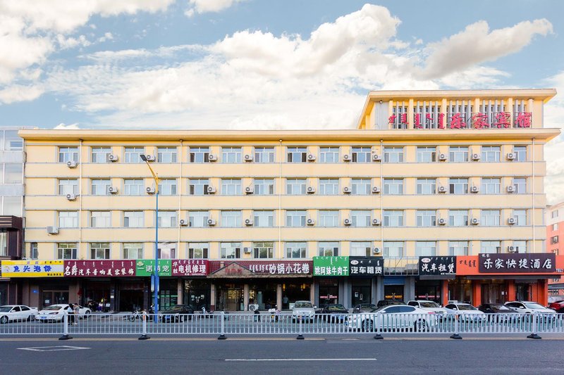 CHIFENG LEJIA HOTEL 酒店外观