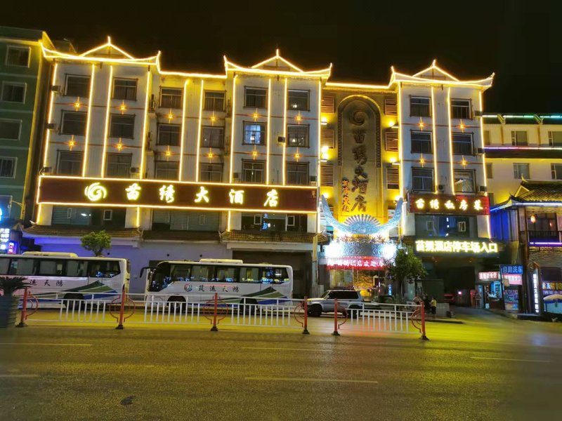 Miao Xiu Hotel Over view